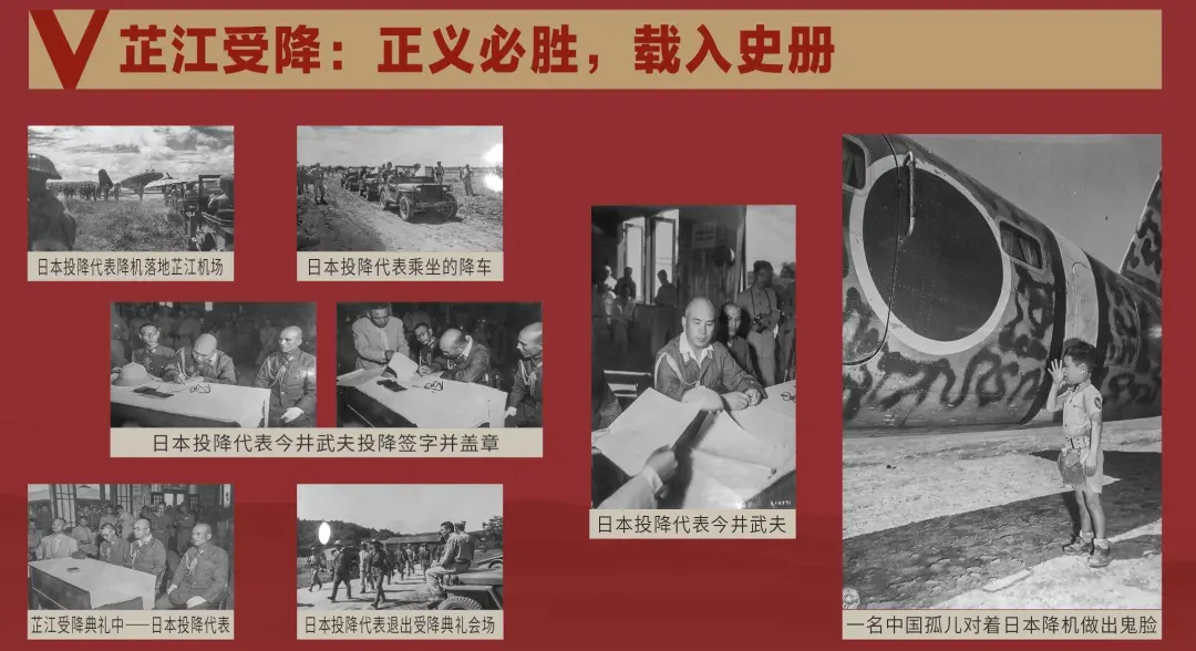 ?文博日歷丨一張辦公桌見證中國戰(zhàn)區(qū)受降典禮