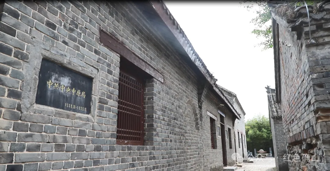 縣區(qū)動(dòng)態(tài) | 中原有個(gè)小延安