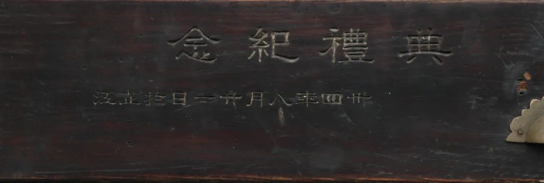 ?文博日歷丨一張辦公桌見證中國戰(zhàn)區(qū)受降典禮