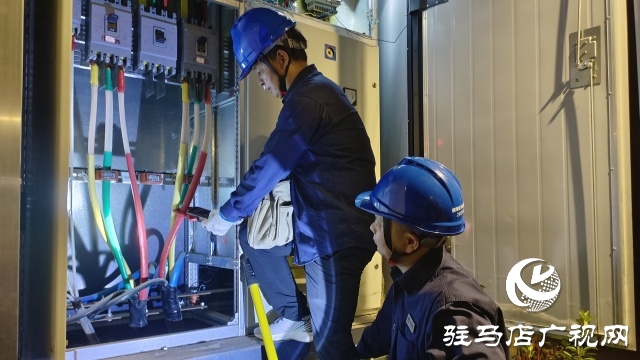 國網(wǎng)確山縣供電公司：奮戰(zhàn)“秋老虎”，織密“清涼網(wǎng)”