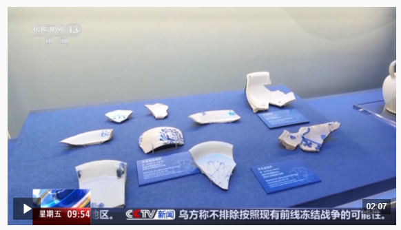 藍(lán)白交織的東方美學(xué)！一起解鎖青花瓷起源密碼