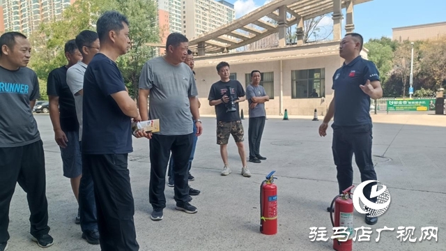 駐馬店廣播電視臺(tái)開(kāi)展消防安全培訓(xùn)及應(yīng)急演練 共筑安全防線