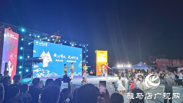 活力燃動夏夜！天中“Hi集”健身之夜活動點亮市民健康生活