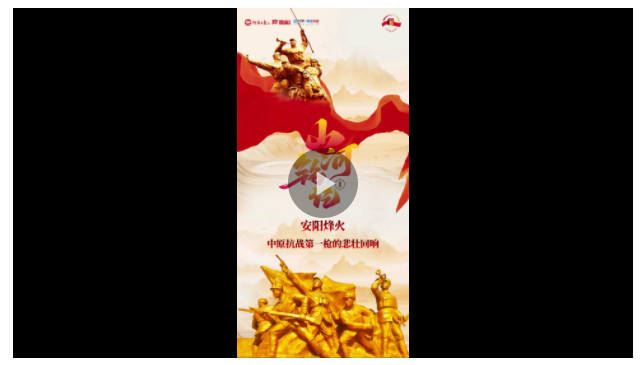 山河銘記①丨安陽(yáng)烽火：中原抗戰(zhàn)第一槍的悲壯回響