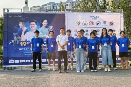 黃淮學(xué)院在第十九屆“西門子杯”中國(guó)智能制造挑戰(zhàn)賽中勇創(chuàng)佳績(jī)