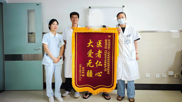 駐馬店市第一人民醫(yī)院：錦旗背后的感動(dòng)，一位糖尿病患者的真情告白