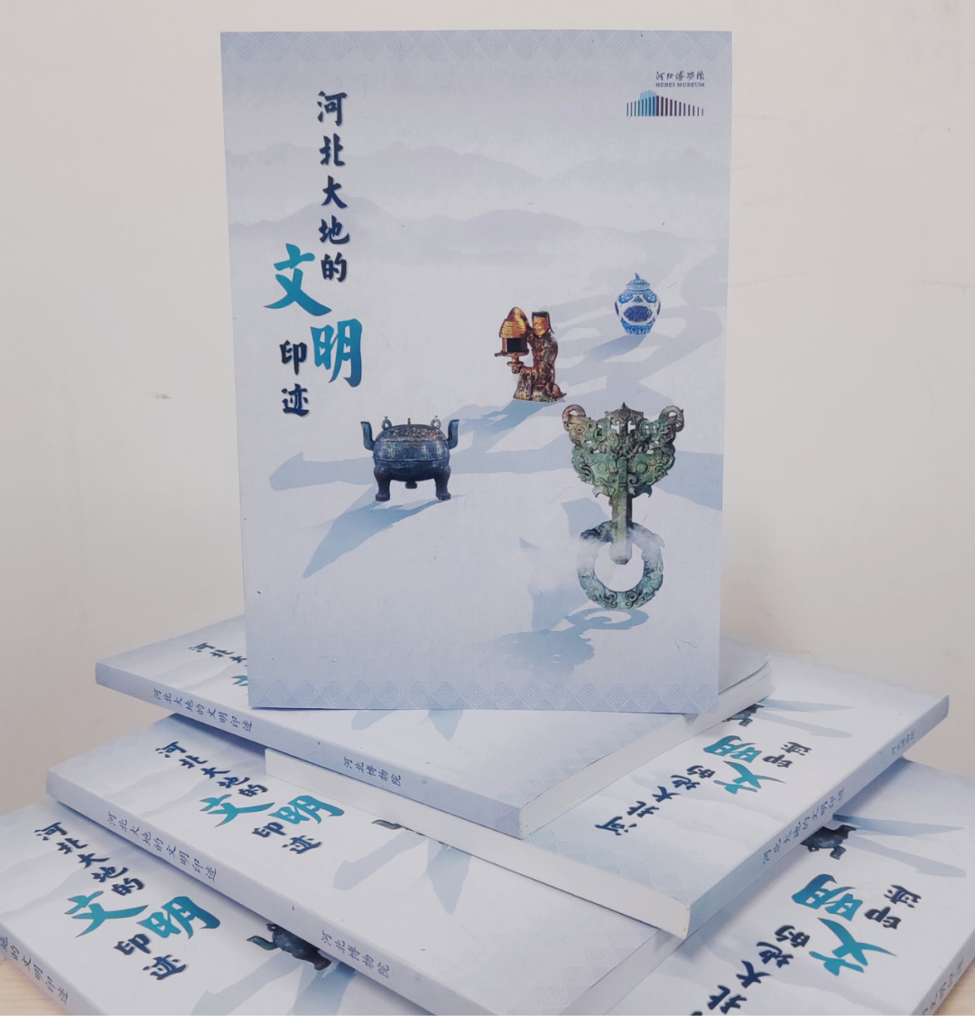 河北博物院探尋文明印跡 創(chuàng)新博物館教育共享模式