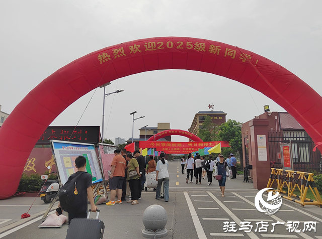 啟航新學(xué)期 筑夢(mèng)新征程