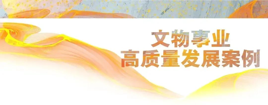 河北博物院探尋文明印跡 創(chuàng)新博物館教育共享模式