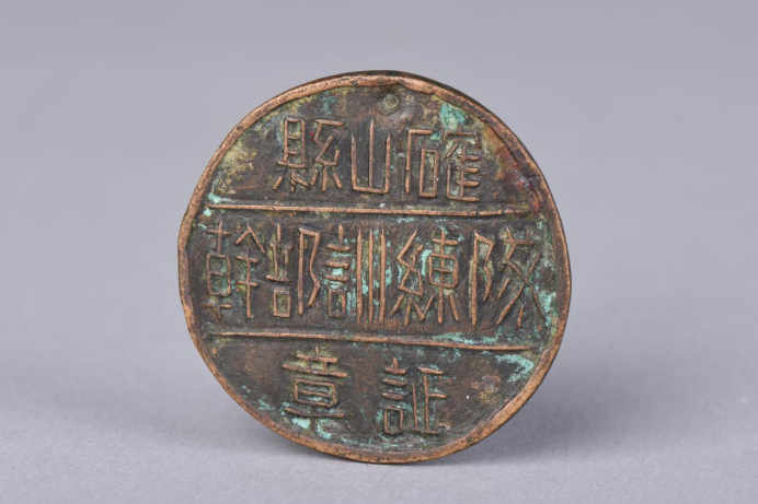 褪色的證章會(huì)記得：他們?cè)鵀槲覀兤催^命