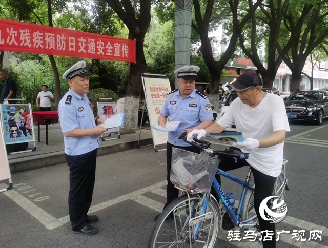 第九個(gè)殘疾預(yù)防日：讓《道路交通安全法》成為出行“安全鎖”