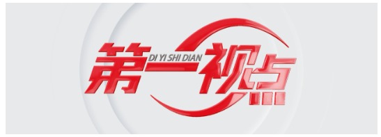 第一視點丨推土機前“救”下運河藝創(chuàng)空間