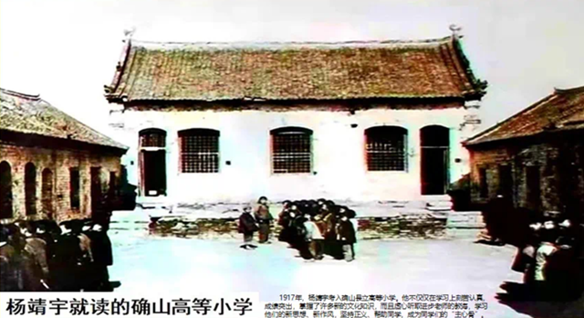 【天中赤子 民族英雄】 追憶楊靖宇將軍（二）