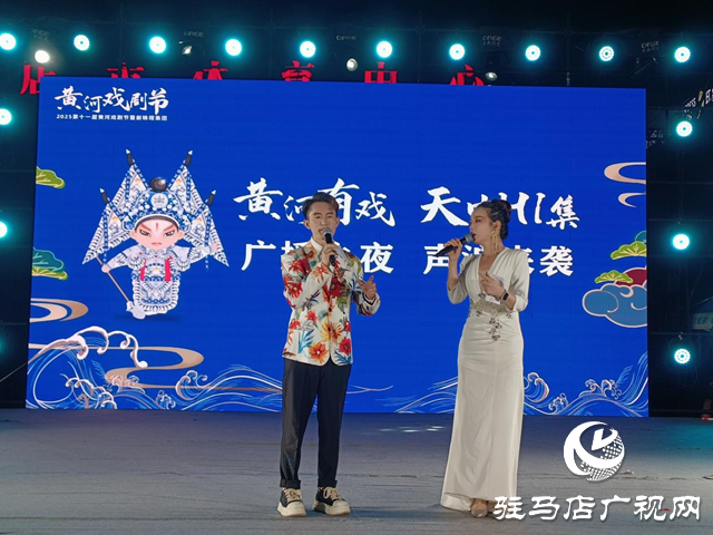 “廣播之夜”聲動(dòng)天中 新錦程集團(tuán)助力“Hi集”盛宴