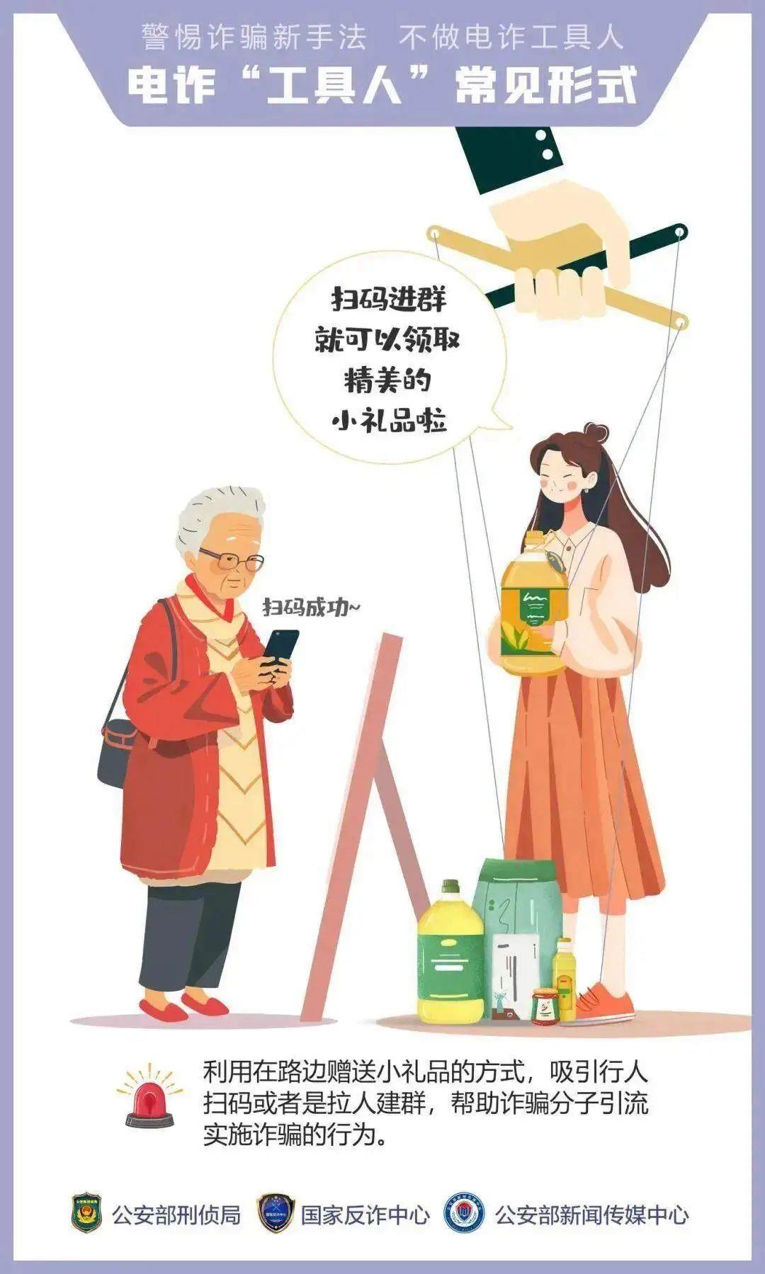 “我們搶個(gè)紅包，為啥被抓了？”