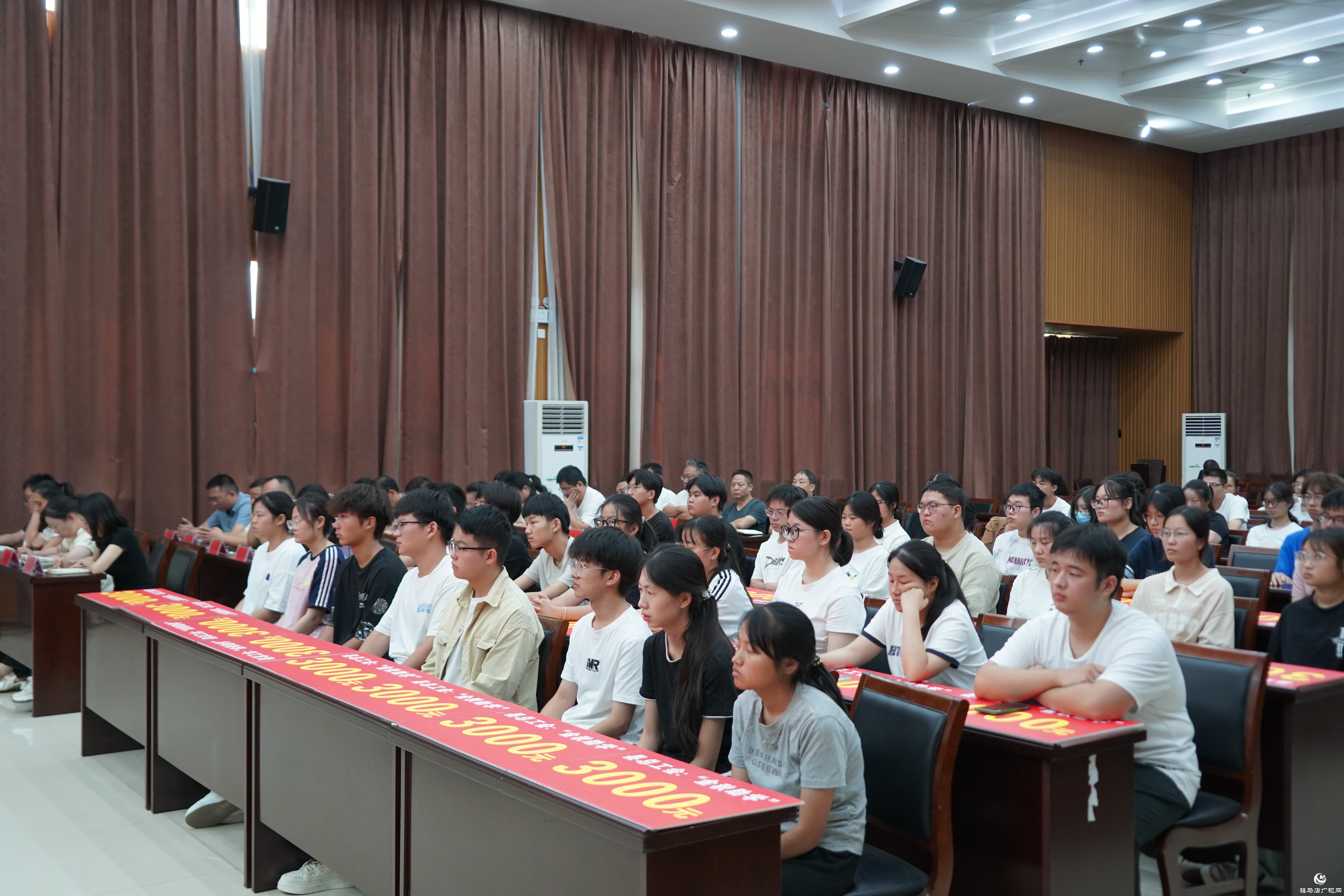 正陽縣舉行2025年“金秋助學(xué)”助學(xué)金發(fā)放啟動(dòng)儀式
