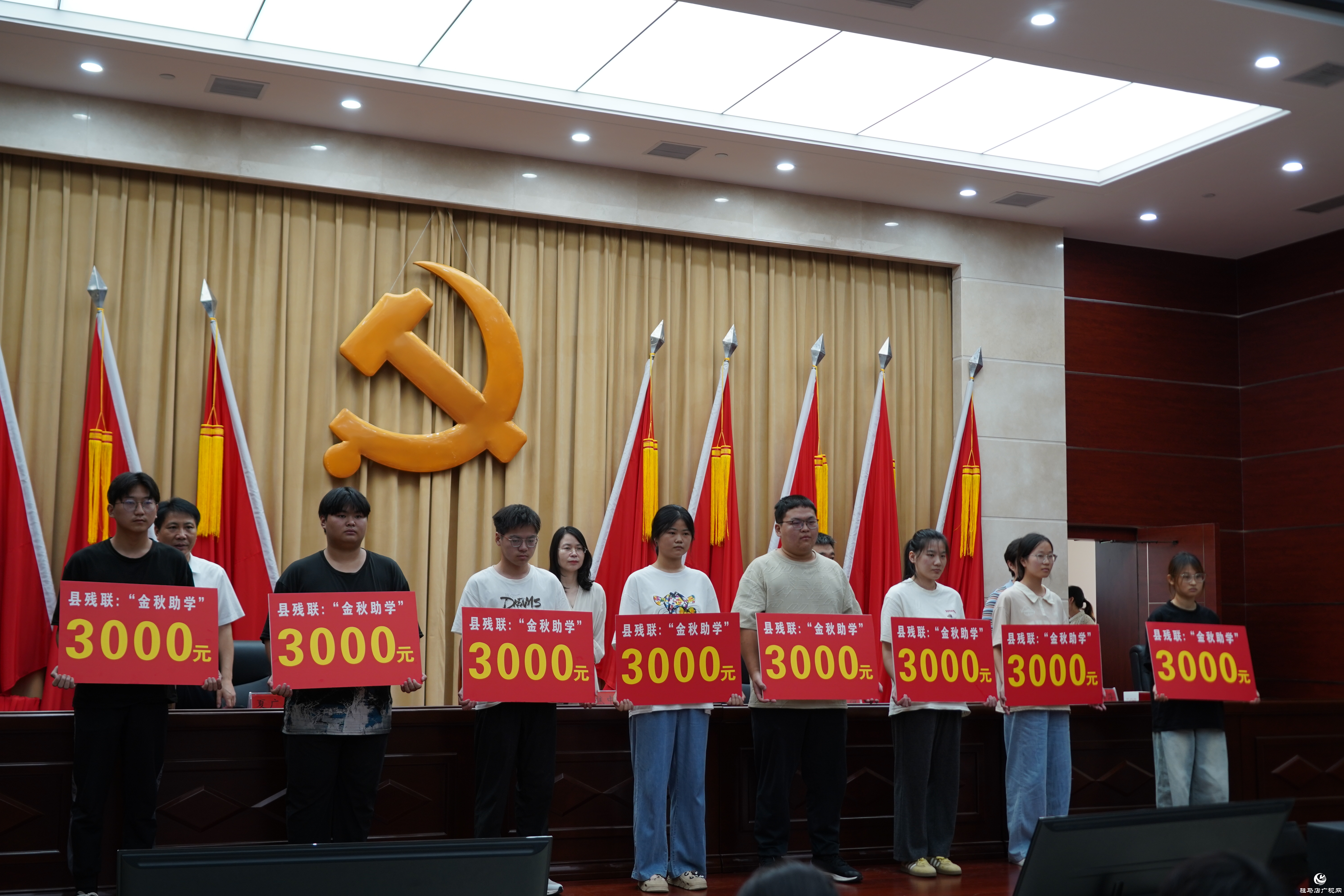 正陽縣舉行2025年“金秋助學(xué)”助學(xué)金發(fā)放啟動(dòng)儀式