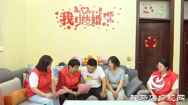 西平：“紅娘協(xié)會(huì)”巧牽紅線 移風(fēng)易俗樹新風(fēng)