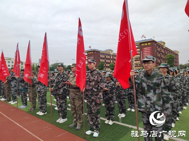 駐馬店市樹人高級(jí)中學(xué)：2025級(jí)高一新生迎來了高中生活的第一課——軍訓(xùn)
