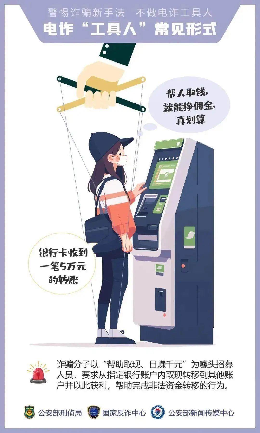 “我們搶個(gè)紅包，為啥被抓了？”