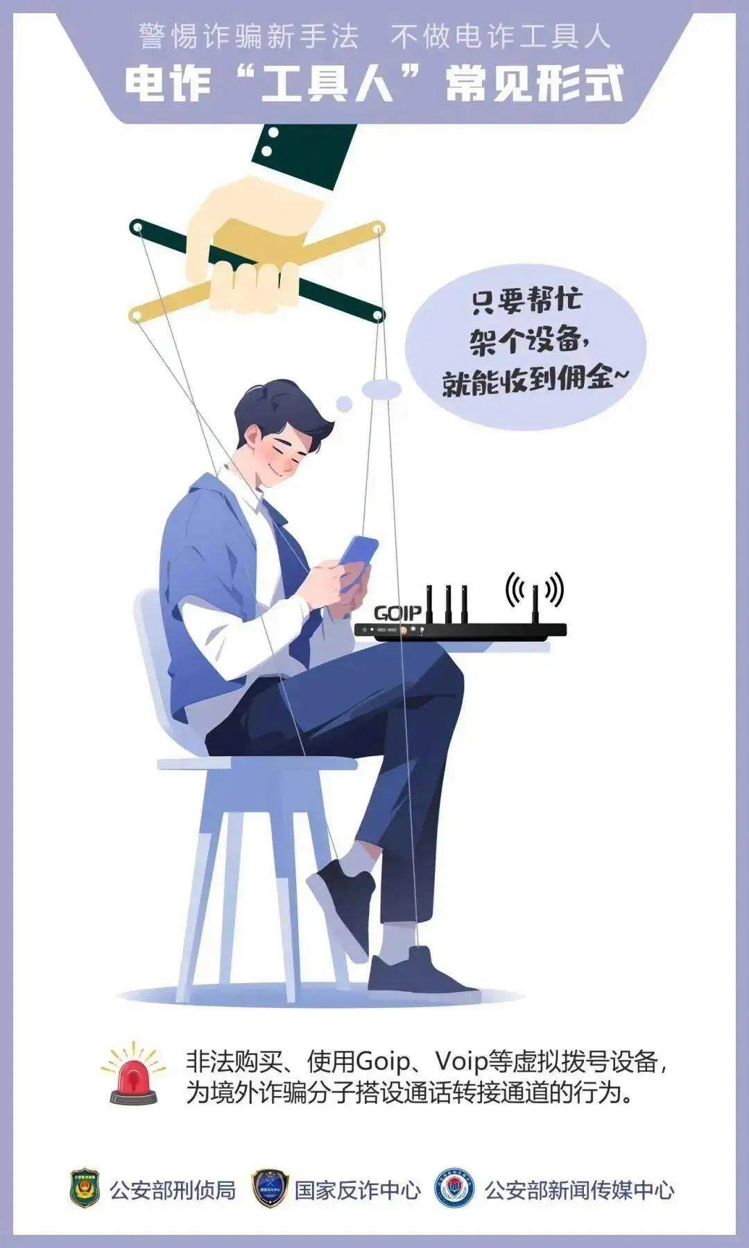 “我們搶個(gè)紅包，為啥被抓了？”