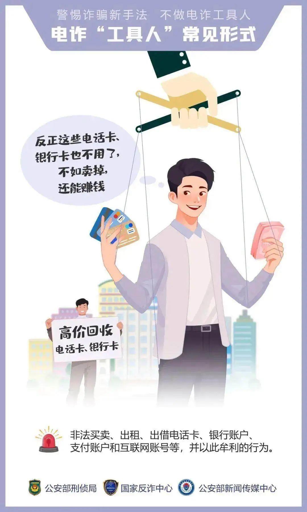 “我們搶個(gè)紅包，為啥被抓了？”