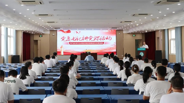  駐馬店市中心醫(yī)院住院醫(yī)師規(guī)范化培訓(xùn)基地舉辦2025年黨委書(shū)記講黨課活動(dòng)