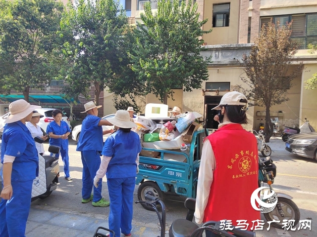 驛城區(qū)東風(fēng)街道：清理小區(qū)雜物 守護(hù)居民安全