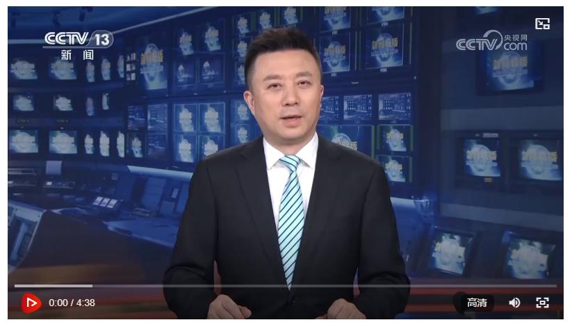 【新思想引領(lǐng)新征程】堅定不移推進(jìn)高水平開放 與世界共享新機(jī)遇