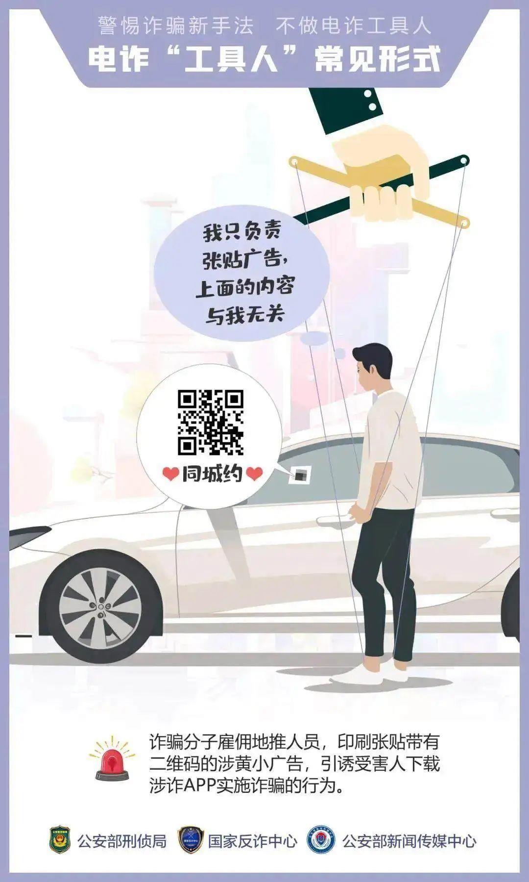 “我們搶個(gè)紅包，為啥被抓了？”