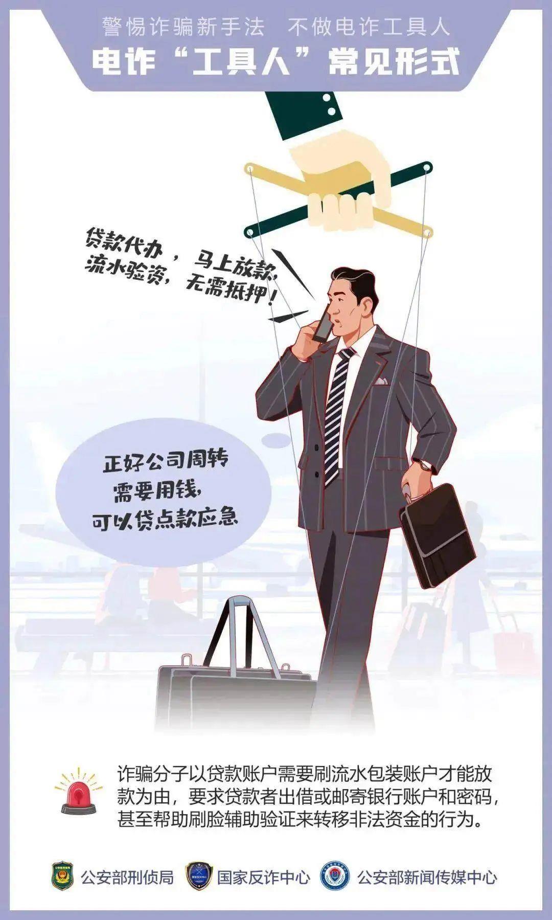 “我們搶個(gè)紅包，為啥被抓了？”