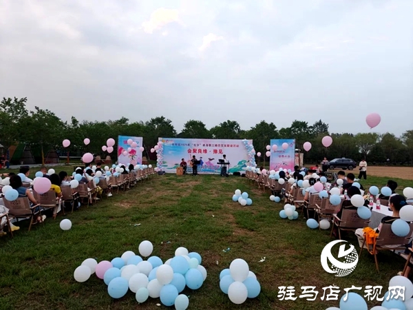 平輿縣舉辦2025年“七夕”單身職工婚戀交友聯(lián)誼活動