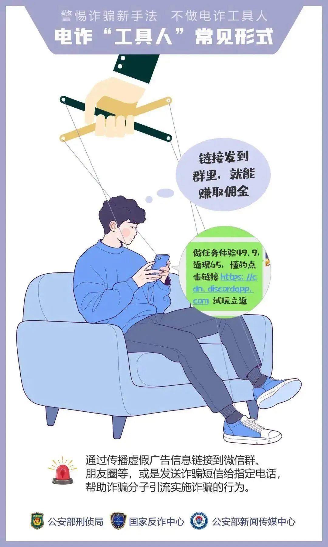 “我們搶個(gè)紅包，為啥被抓了？”