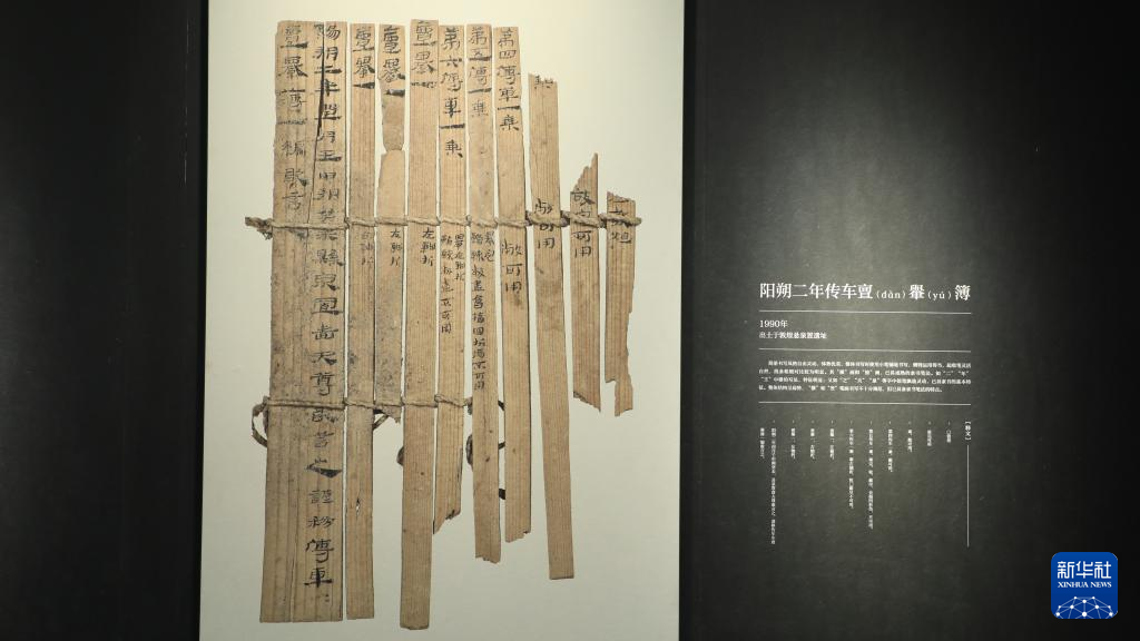 上合組織天津峰會(huì)丨上合畫卷上的“絲路印記”