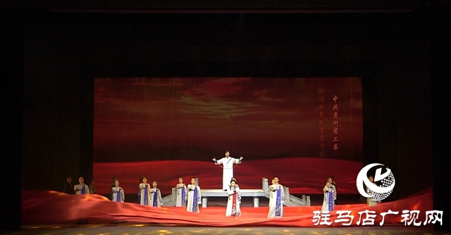黔劇《無(wú)字豐碑》閃耀黃河戲劇節(jié) 紅色故事震撼上演