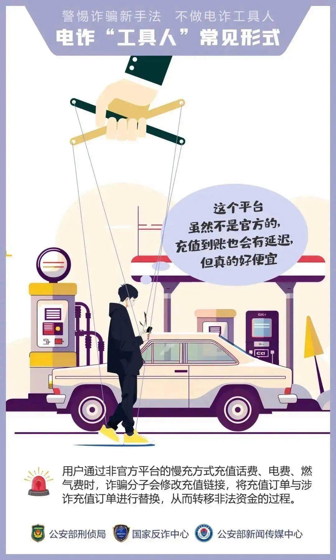“我們搶個(gè)紅包，為啥被抓了？”