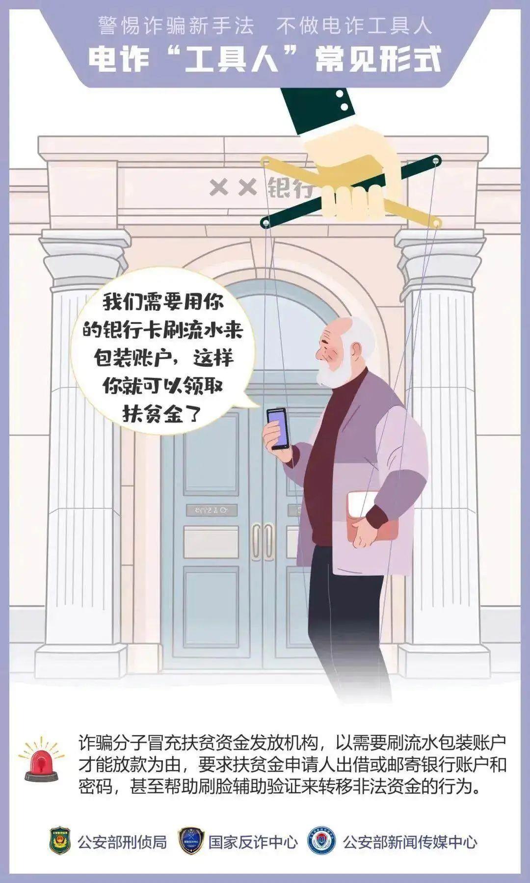 “我們搶個(gè)紅包，為啥被抓了？”
