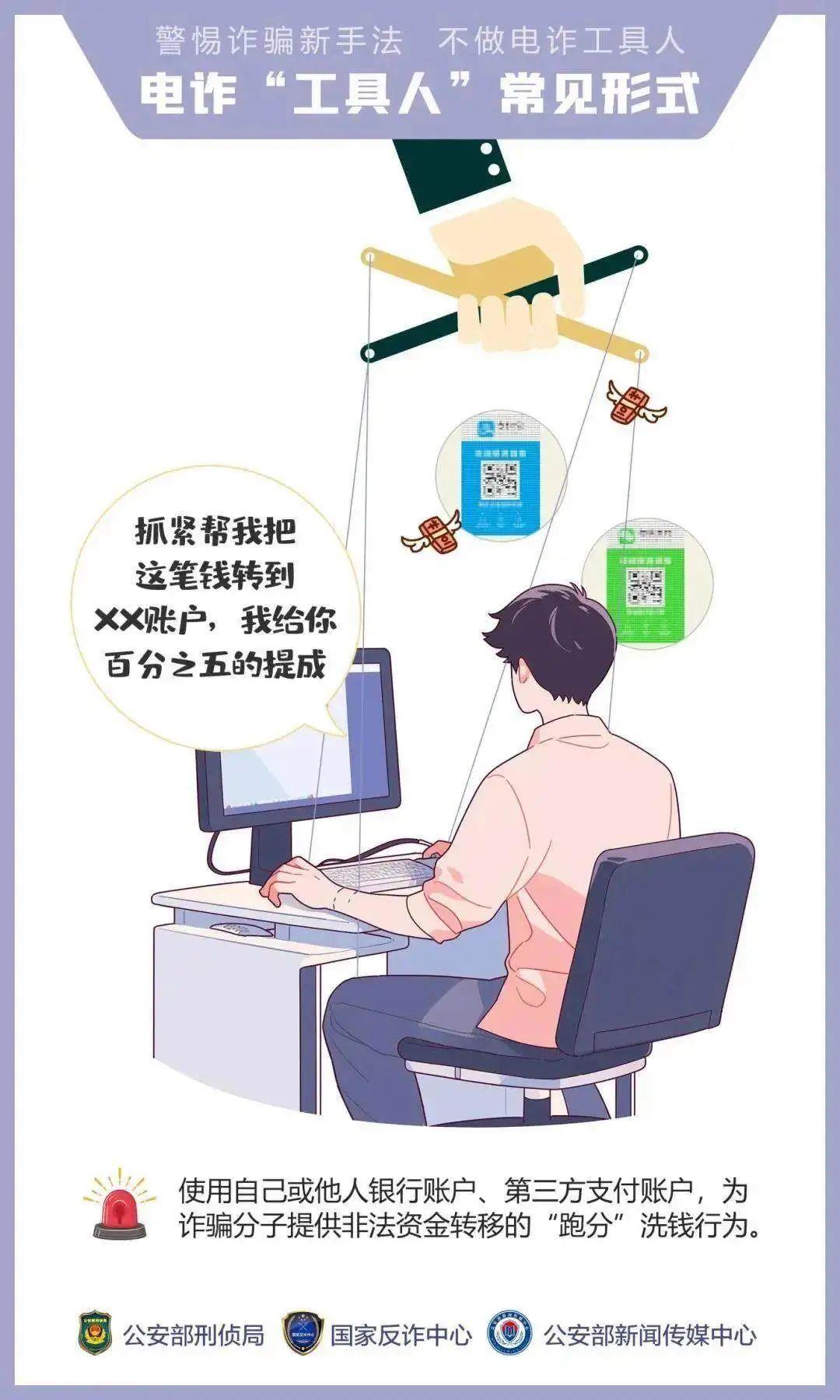 “我們搶個(gè)紅包，為啥被抓了？”
