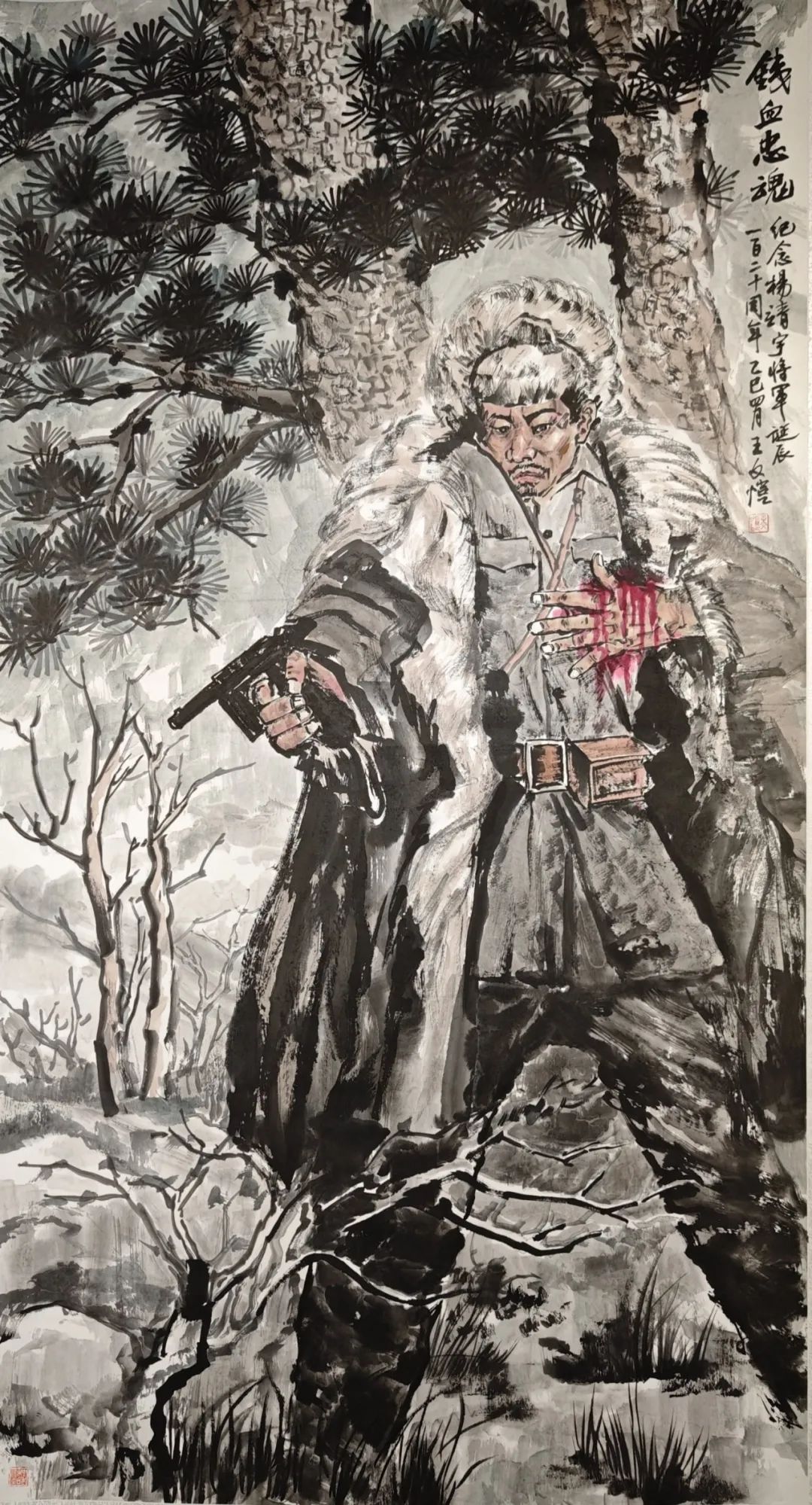 【線上展】銘記烽火鑄忠魂 藝韻傳薪頌英雄——駐馬店市紀(jì)念抗戰(zhàn)勝利80周年、楊靖宇將軍誕辰120周年美術(shù)書法攝影藝術(shù)展（一）