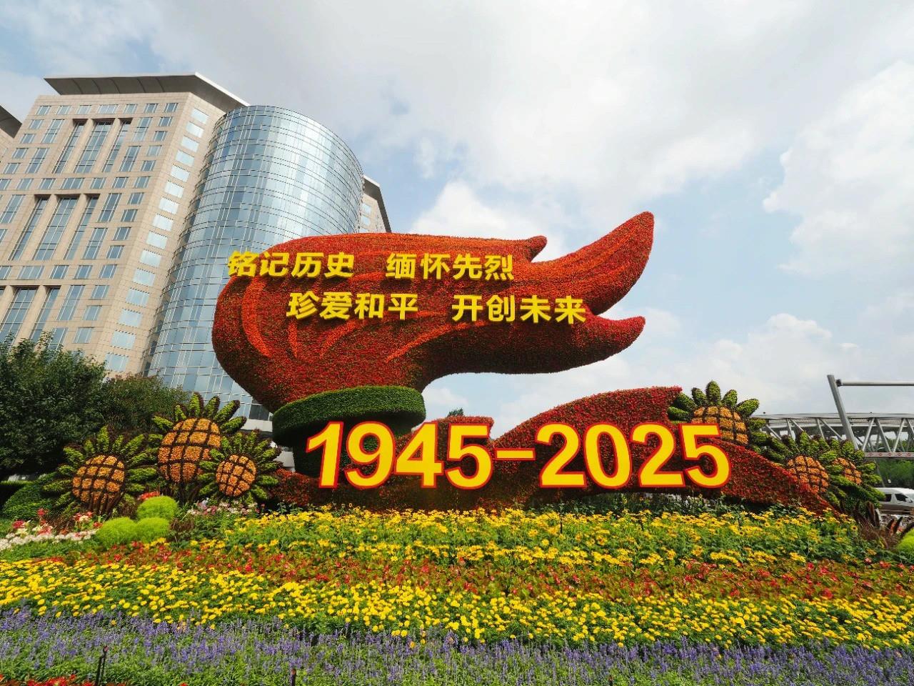 每一座花壇，都是中國！