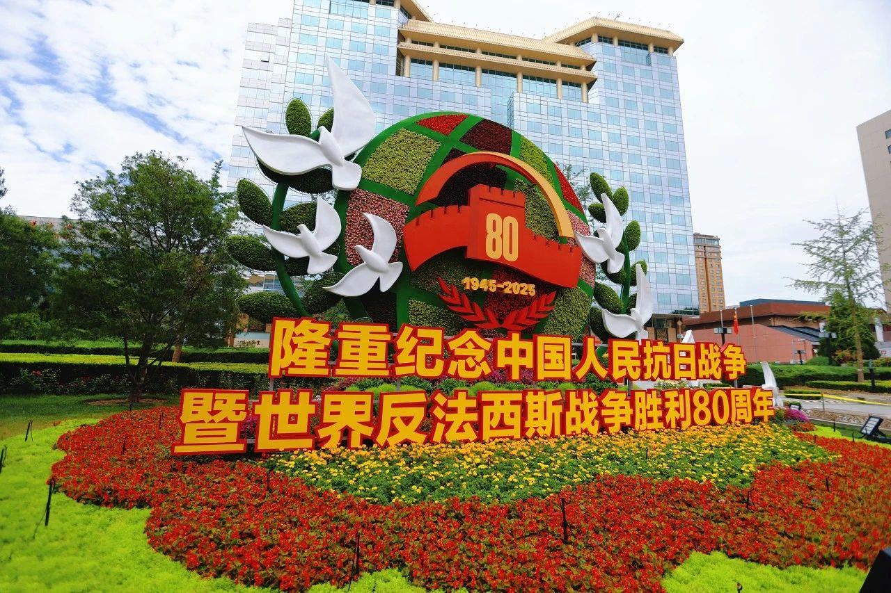 每一座花壇，都是中國！