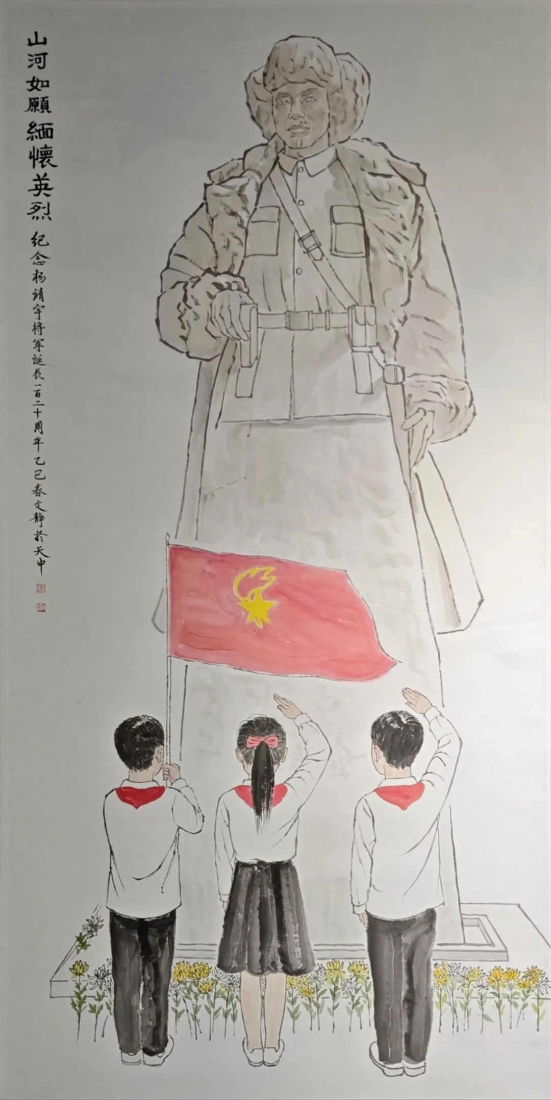 【線上展】銘記烽火鑄忠魂 藝韻傳薪頌英雄——駐馬店市紀(jì)念抗戰(zhàn)勝利80周年、楊靖宇將軍誕辰120周年美術(shù)書法攝影藝術(shù)展（一）