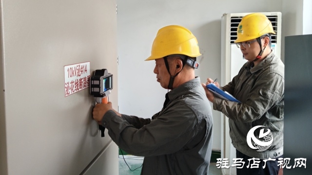 國網(wǎng)泌陽縣供電公司:設(shè)備“體檢” 護(hù)航度夏用電