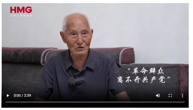 紀(jì)念章里的山河記憶 | 為人民服務(wù) 犧牲是光榮的