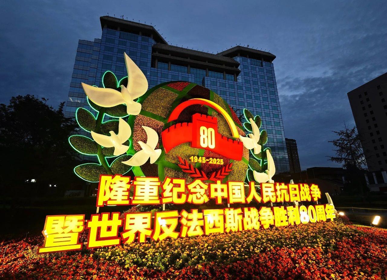 每一座花壇，都是中國！