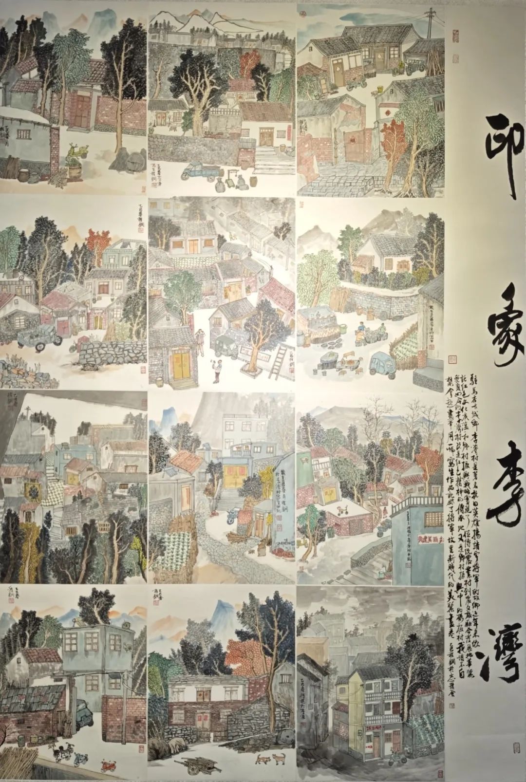 【線上展】銘記烽火鑄忠魂 藝韻傳薪頌英雄——駐馬店市紀(jì)念抗戰(zhàn)勝利80周年、楊靖宇將軍誕辰120周年美術(shù)書法攝影藝術(shù)展（一）