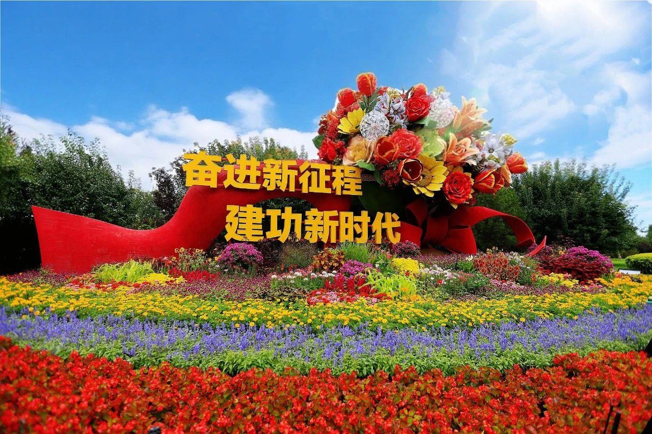 每一座花壇，都是中國！