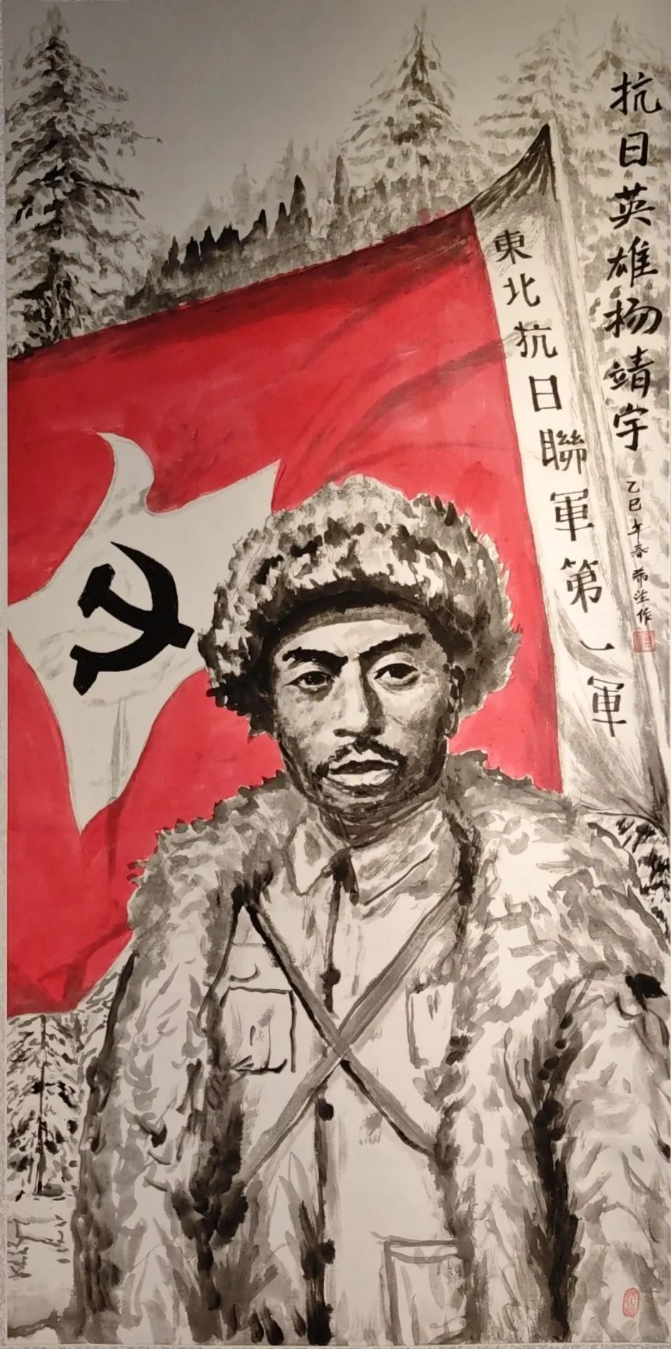 【線上展】銘記烽火鑄忠魂 藝韻傳薪頌英雄——駐馬店市紀(jì)念抗戰(zhàn)勝利80周年、楊靖宇將軍誕辰120周年美術(shù)書法攝影藝術(shù)展（一）