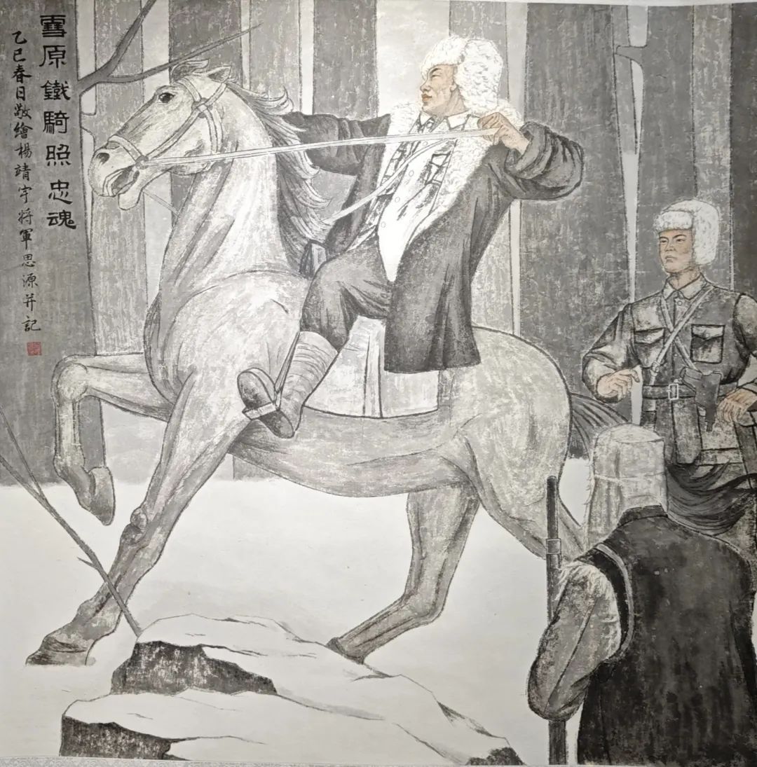 【線上展】銘記烽火鑄忠魂 藝韻傳薪頌英雄——駐馬店市紀(jì)念抗戰(zhàn)勝利80周年、楊靖宇將軍誕辰120周年美術(shù)書法攝影藝術(shù)展（一）