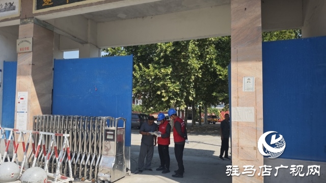 國網(wǎng)遂平縣供電公司:“電力體檢”護(hù)航新學(xué)期校園用電安全